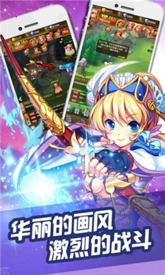 蒼之契約截圖欣賞