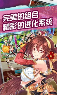 蒼之契約截圖欣賞