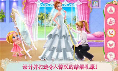 婚禮設(shè)計師