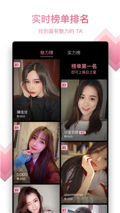 追TA截圖欣賞