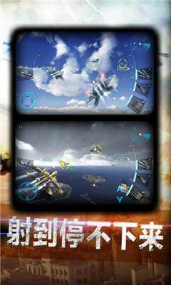 超神小飛機