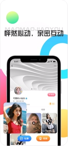 貓貓交友