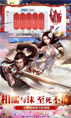 九魔劫雙職業(yè)截圖欣賞