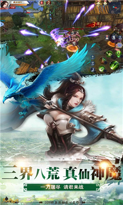 九魔劫雙職業(yè)