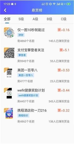 賞唄兼職