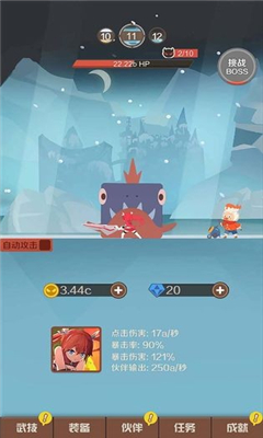 指尖斗士截圖欣賞