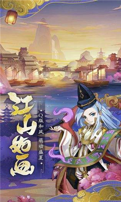 斬龍三國截圖欣賞