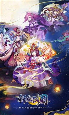 斬龍三國截圖欣賞