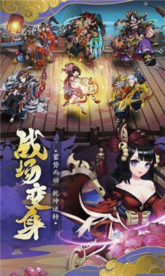 斬龍三國