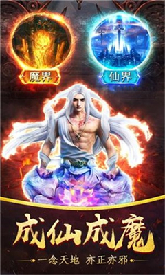帝龍?jiān)E截圖欣賞