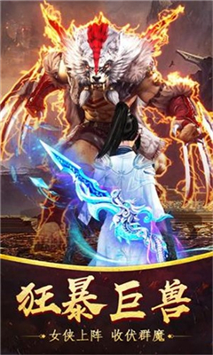 帝龍?jiān)E截圖欣賞