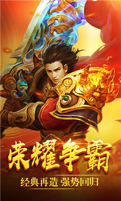 藍(lán)月爭霸創(chuàng)世超變