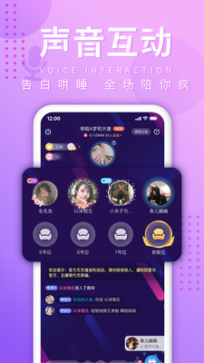 魚聊