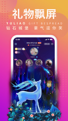 魚聊