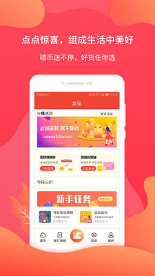 繳費(fèi)盒子截圖欣賞