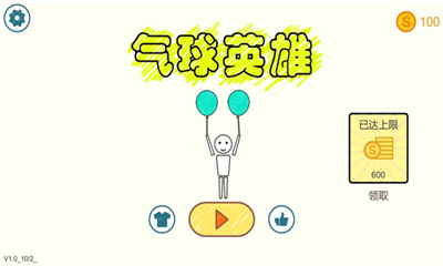 氣球英雄大冒險(xiǎn)