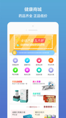 藥聚多