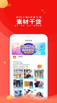 樂喵優(yōu)選