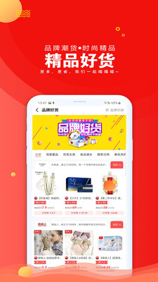 樂喵優(yōu)選