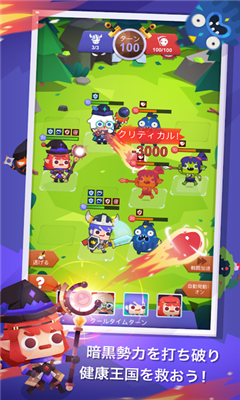 走路大亨(Fitness RPG)截圖欣賞