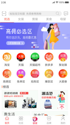 彼彼省家截圖欣賞