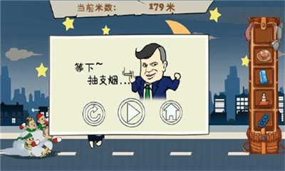 原諒大逃亡截圖欣賞