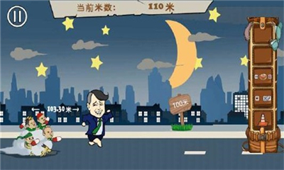 原諒大逃亡截圖欣賞