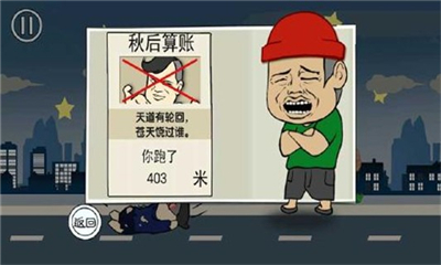 原諒大逃亡截圖欣賞