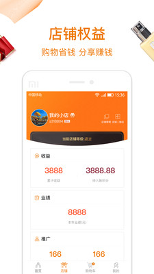 山海菁截圖欣賞