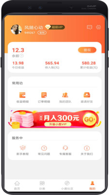 小鹿好省