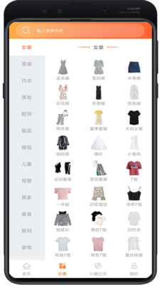 小鹿好省