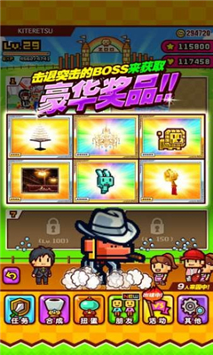 動物管理員(ZOOKEEPER)截圖欣賞