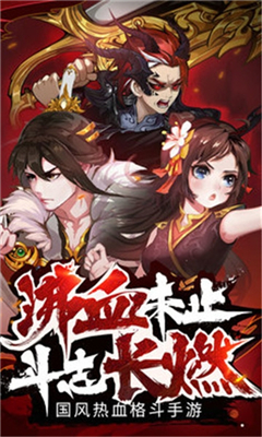 劍客之魂截圖欣賞