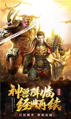 切割至尊版截圖欣賞