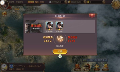 深藍戰(zhàn)艦截圖欣賞