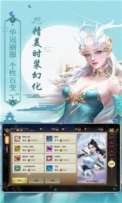 滅世邪尊截圖欣賞