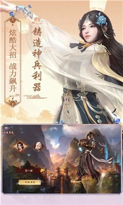 滅世邪尊截圖欣賞