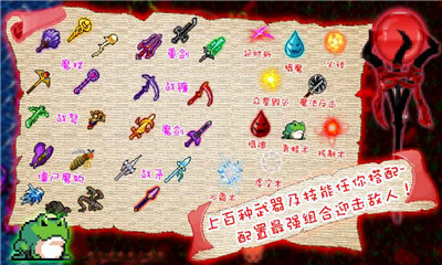 惡魔地牢截圖欣賞