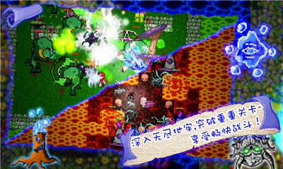 惡魔地牢截圖欣賞