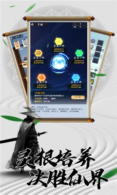 仙府繪卷截圖欣賞