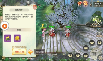 魔道仙尊變態(tài)版截圖欣賞