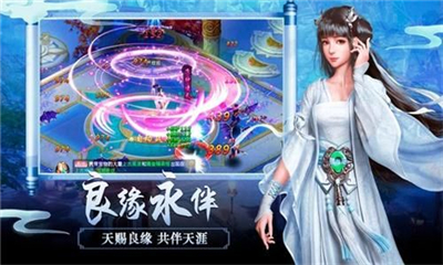 魔道仙尊變態(tài)版截圖欣賞