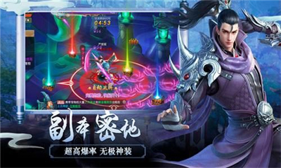 魔道仙尊變態(tài)版