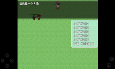 穿梭截圖欣賞
