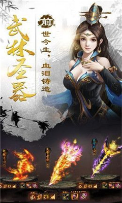 大數據修真截圖欣賞