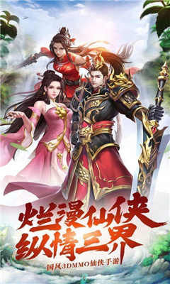 山海經(jīng)大荒傳截圖欣賞