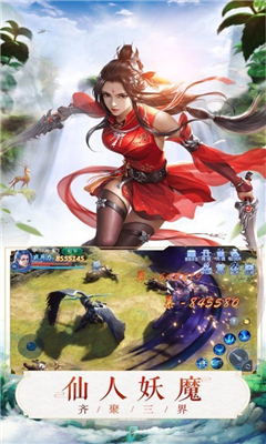 山海經(jīng)大荒傳截圖欣賞