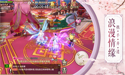 我是仙凡抖音版截圖欣賞