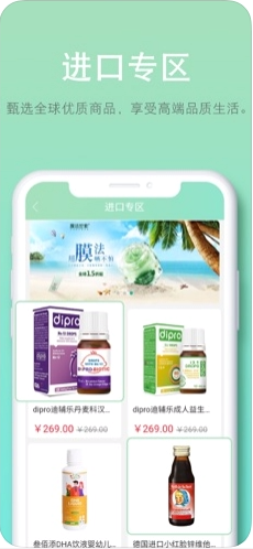 優(yōu)芽貝貝