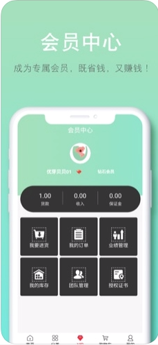 優(yōu)芽貝貝